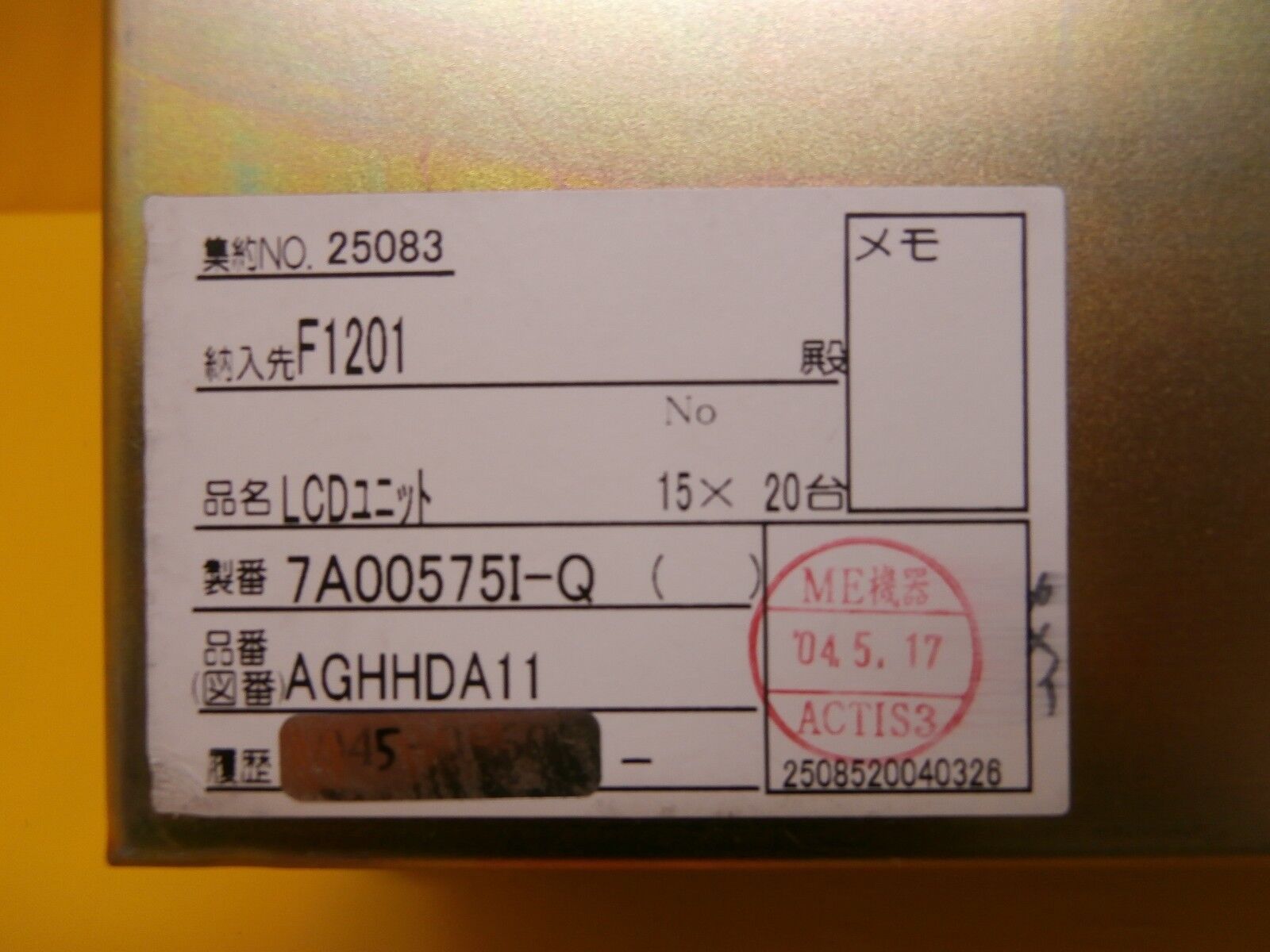 Daifuku AGHHDA11 10.5" Operator Interface Display Panel Used Working