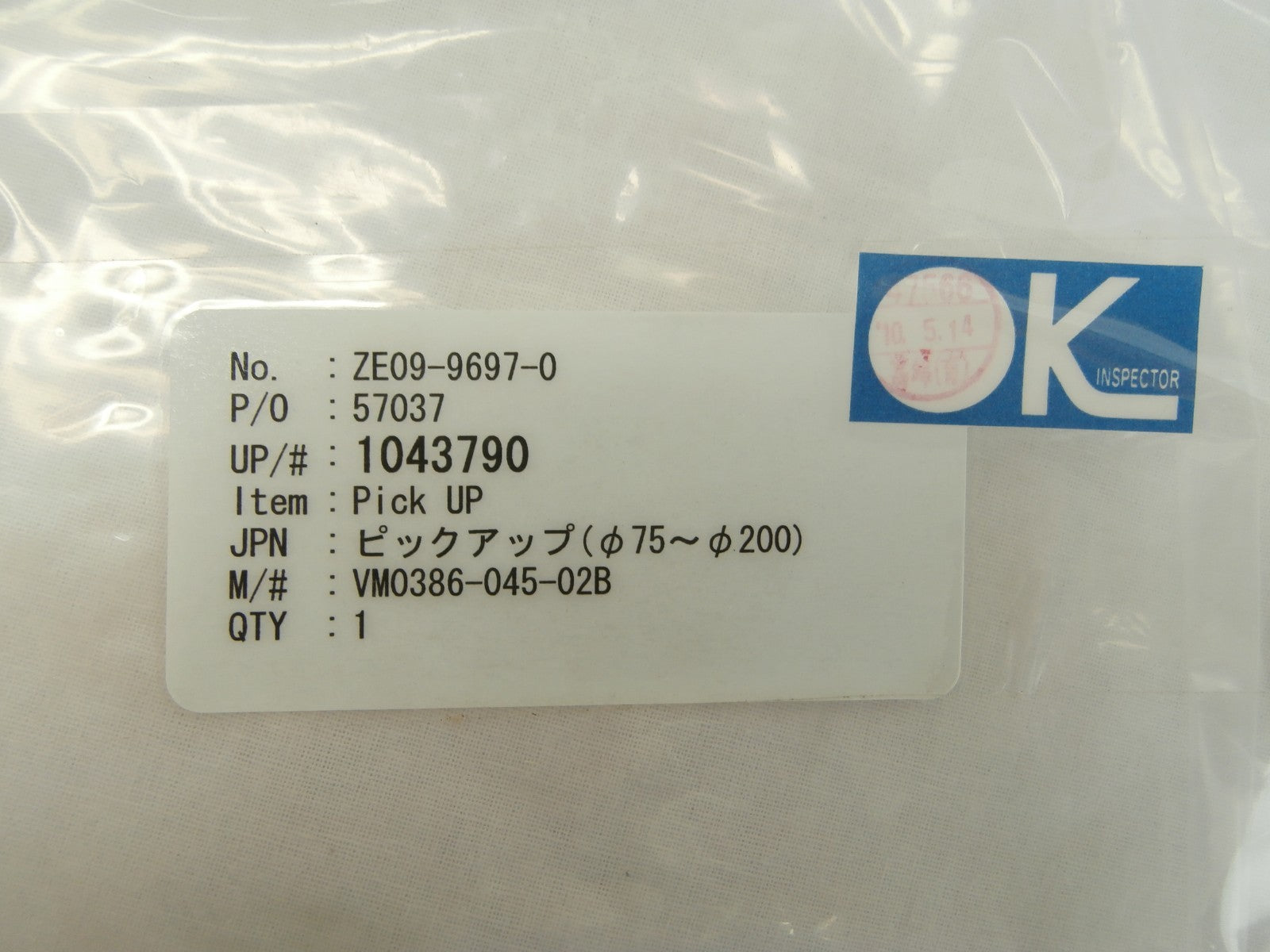 Ulvac Technologies VM0386-045-02B Pick Up End Effector 200mm Ceraus ZX-1000 New