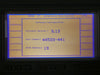 IFR 2040 10khz-1.35Ghz Low Noise Signal Generator Opt. 2 9.13 Error 27 Untested