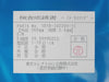 TEL Tokyo Electron 1D10-302209-15 Focus Ring 8S-SI-260-3.4(DRM2) New Surplus