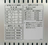 Melec D-561 Stepper Motor Driver PM DRIVER Working Surplus