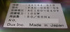 Nikon FAU-036-02 NSR System Computer DUX 4S064-513 4S990-817-2 No Drives Spare