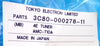 Nihon Koshuha AMC-9501G01 RF Tuner Assembly AMC-02N4E03DK-50R02 New