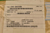Tokyo Electron 810-50131250 Lower Liner, Clean
