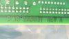 Fusion Semiconductor 265841 Lamp/Power Supply Interface PCB Card Working Surplus