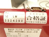 STEC SEC-4500MC-SUC-016 Mass Flow Controller MFC SEC-4500 10 LM H2 Used Working