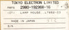 Hamamatsu Photonics L7852-03 Spot Light Source TEL 2980-192368-16 New Surplus