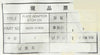 AMAT Applied Materials 0020-31830 Etch Chamber Adapter Plate New Surplus