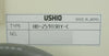Ushio HB-25103BY-C Lamp Power Supply Control Unit SVG 90S DUV Working Spare