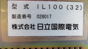 Kokusai Electric IL100(32) Zestone DD-1203V 300mm Control Chassis Used Working