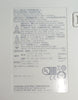 Yaskawa Electric SGD7W-1R6A30AY0810A MP3300i Servo Drive SERVOPACK Lot of 7