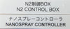DNS Dainippon Screen Nitrogen N2 Control Box 80A/80B Scrubber System Surplus