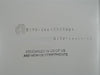 AMAT Applied Materials 0190-14415 Minienvironment Pressure Panel Assembly Spare