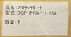Densan DCP-P750/11 (9421A) VME PCB Card TEL Tokyo Electron 5044-000193-11 New