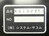 System Sacom KS10PTHS P-Panel Data Converter Unit XRC KS-10PT HS Used Working