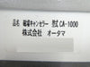 Ohtama CA-1000 Magnetic Field Measuring Controller Assembly Working Surplus