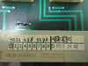 ASML 4022.428.12760 Relay PCB RELAIS CARD PAS 5000/2500 Wafer Stepper Used