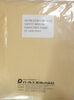 Pearl Kogyo RP-5000-60MA 5kW @ 60 MHz RF Generator New Surplus