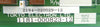 TEL Tokyo Electron 1181-000823-12 MFC8#2 PCB 2184-020029-12 Lithius Working