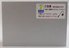 Sanoh R-29 Digital Barometer IS5100 Working Surplus
