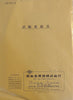 MKS-050B-PS Nihon Koshuha MKS-050B04-PS-V Power Supply TEL 3Z80-000036-V4 New