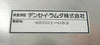 Nemic-Lambda TPB-650-1/2 Power Supply PCB Card Nikon 4S001-082 NSR Working