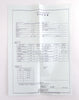 Fujikin FCSP7302EW4-T7-4CC2-F300E/HF-H7E24 Mass Flow Controller MFC AMAT New