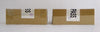 Agilent Technologies G3280-60638 RF Work Coil Assembly Lot of 2 New Spare