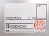 Daifuku MEDB00020 (M2) HID Pickup Coil 300mm AMHS System IPN 233370054 Working