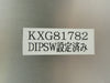 Nikon Precision KXG81782 Interface Module DIPSW 4S008-035 NSR System Working
