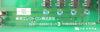 TEL Tokyo Electron 3281-000013-15 Processor PCB Card TVB0004-1/147CON Working