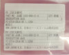 Horiba STEC SEC-Z714MGX Mass Flow Controller MFC Z700 2 SLM He Lot of 2 Refurb
