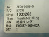 Ulvac Technologies EM0867-169-02A Ring Insulator Ceraus ZX-1000 PVD New Surplus