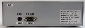 Sanoh R-29 Digital Barometer IS5100 Working Surplus