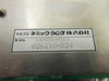 Nikon Precision 4S064-133-4 Power Driver Box 4S064-340 NSR-S204B System Working