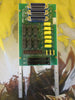JEOL MP003633-00 FEG PANEL PB Board Assembly PCB JEM-2010F Used Working