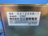 Kokusai Electric CX1229B-1 Controller Kokusai Zestone DD-1203V 300mm Used