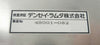 Nemic-Lambda TPB-650-1/2 Power Supply PCB Card Nikon 4S001-082 NSR Working