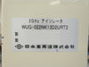 Nihon Koshuha WUG-022NK13D2URT2 Waveguide 2GHz Trias CVD Working Spare