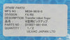 Ulvac DY3027-091-01A Robot Transfer Finger ME04-9616-0 End Effector Wafer New