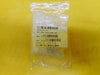 ASM Advanced Semiconductor Materials 2314177-01 ATM A412 SUS Tooling Kit New