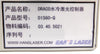 Han's 03.40.5021 DRACO Water-Cooled Marking Laser Controller D1S60-Q Working