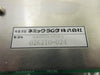Nikon Precision 4S064-133-4 Power Driver Box 4S064-340 NSR-S204B System Working