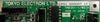 TEL Tokyo Electron 5U81-000007-12 Interface PCB TMB351-1/WSIV New Surplus