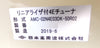Nihon Koshuha AMC-9501G01 RF Tuner Assembly AMC-02N4E03DK-50R02 New