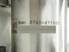 Ebara LE Series Cold Trap Turbomolecular Pump Assembly 0760-471000 Working