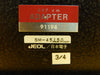 JEOL SM-45150 6x7cm Camera Adapter Assembly JEM-2010F TEM Used Working