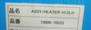 ASM Advanced Semiconductor 73050-70274 Susceptor Pedestal Heater Cu Working