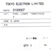 TEL Tokyo Electron 3100007 Ceramic Lower Fork 5" Wide TSB40700020 New Surplus