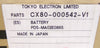 Nipron BS17 Ni-MH Battery Pack PDS-MA02E0865 TEL CX80-000542-V1 New Surplus